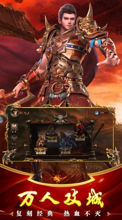 迷失大陆无限刀  v1.0