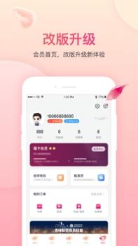 吉祥航空值机 v3.1.5
