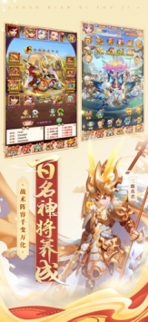 少年西游记ios版 v3.2.5