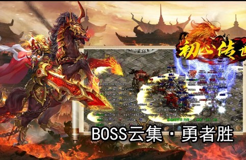初心传世  v1.0