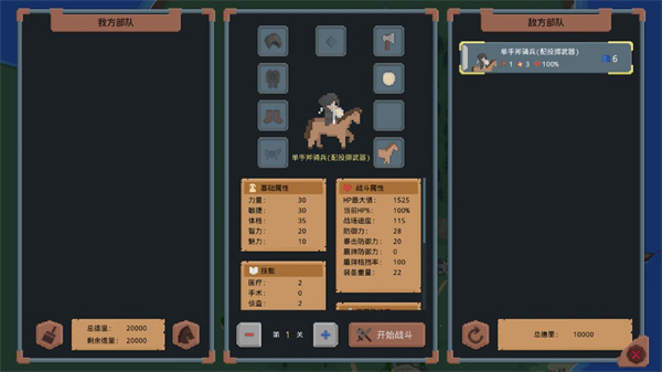 罗德里最新版 v1.0.0