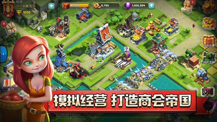 王的战纪变态版手机游戏下载图片1