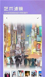 iFace相机 v1.0.2