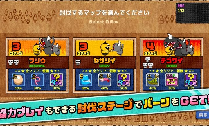 创造怪兽 v1.0.0