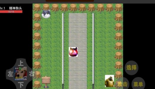 狗头荣耀游戏安卓版  v3.0.3