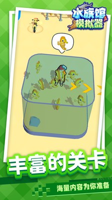水族馆模拟器  v1.1.2
