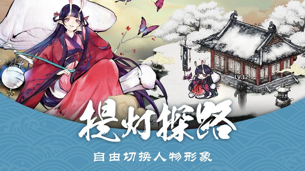 妖界联盟手游 2024-06-25 15:08