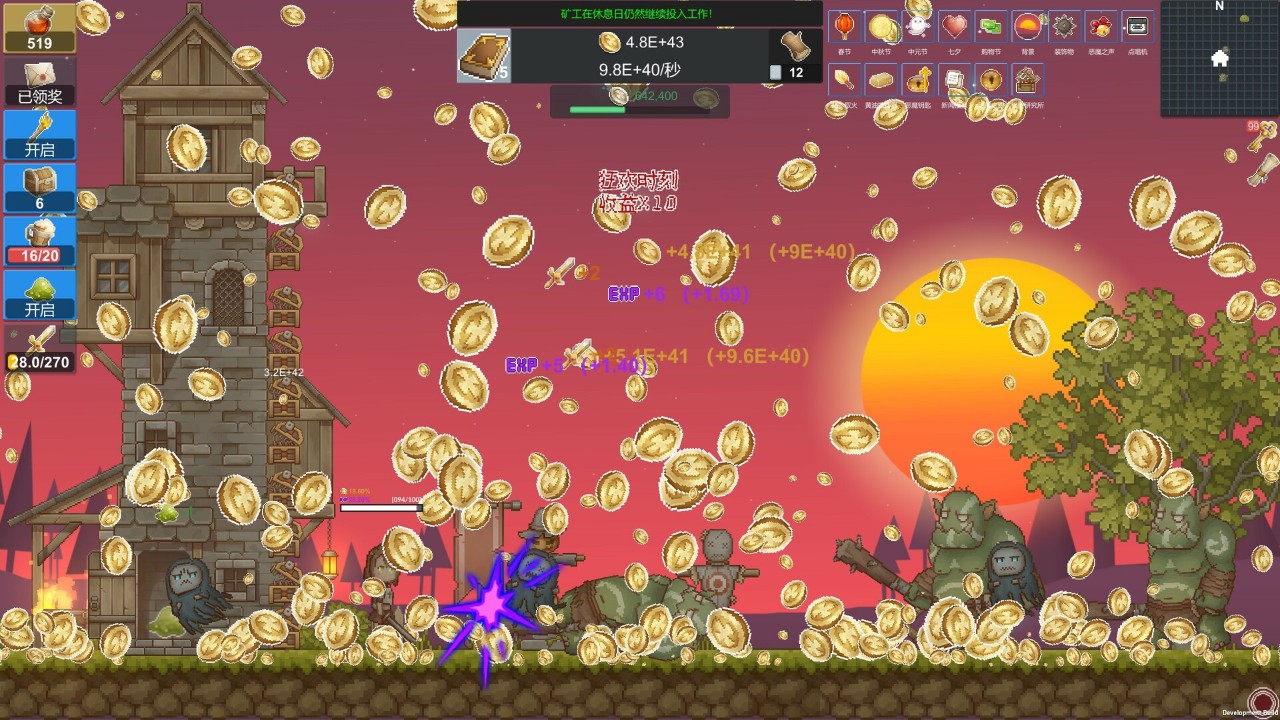 听说这里有怪兽折相思 v1.6.5