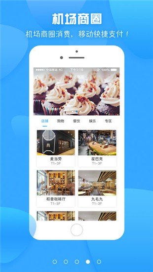 甘肃民航 版本:v3.0