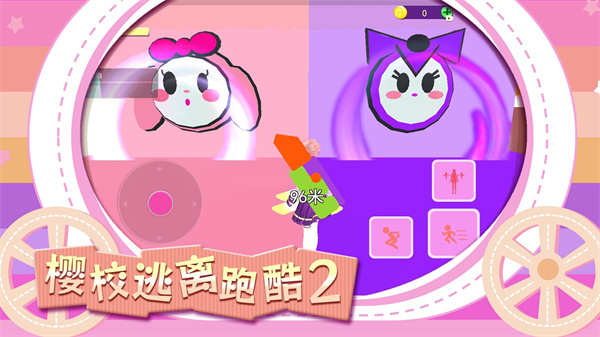 樱校逃离跑酷2  v1.0