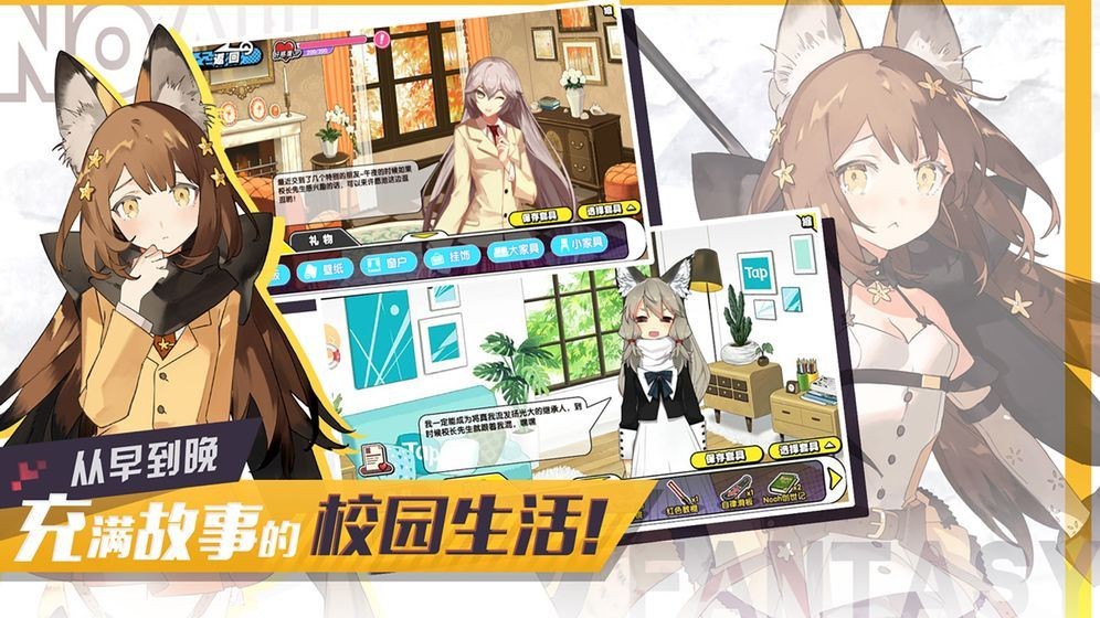 异界少女学园 2024-06-25 15:08