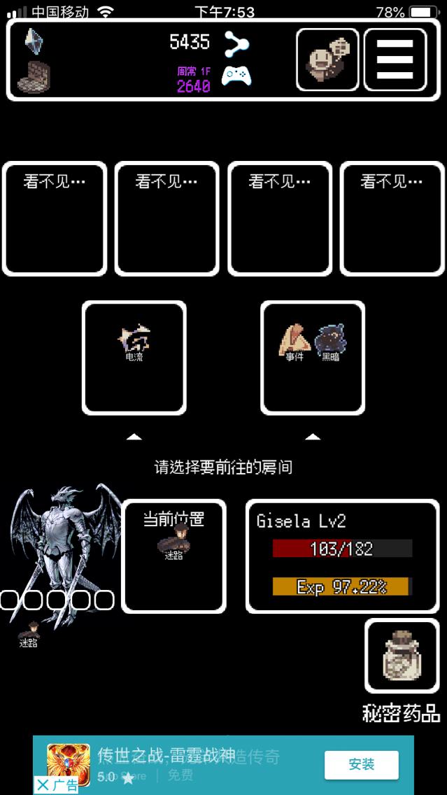 被埋葬的博尔内什中文版