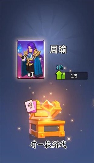 宝剑英雄  v1.0.2