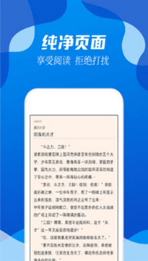 无阅小说免费无弹窗阅读  v1.0.0