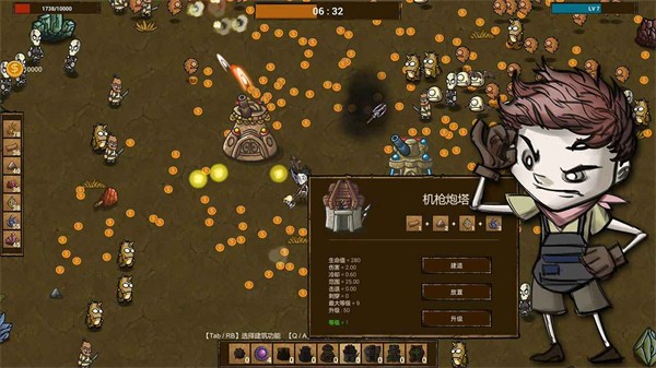 荒野军团 需要支持安卓系统5.2以上