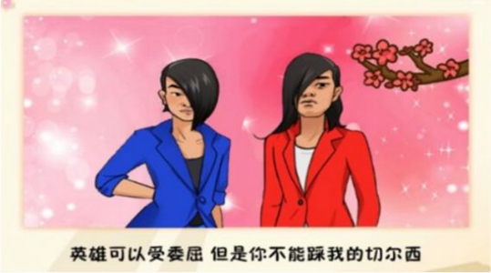 躺平模拟大作战 v1.0