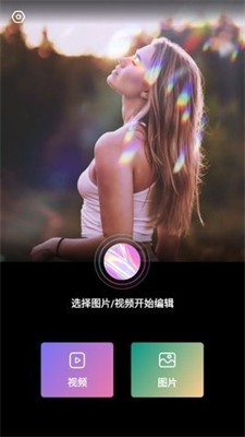 Filto炫影特效  v1.0