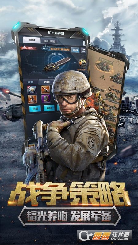 绝地前线官方版 v3.2.7安卓版