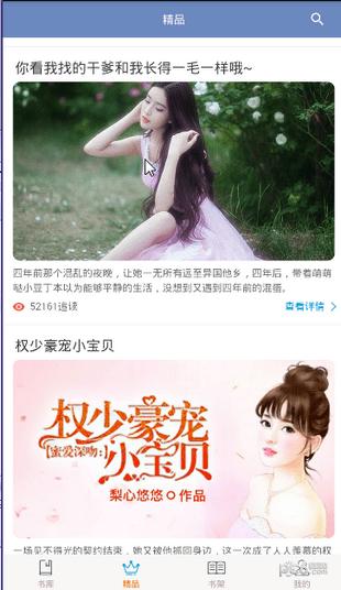 冷月小说 2020-08-27 08:34