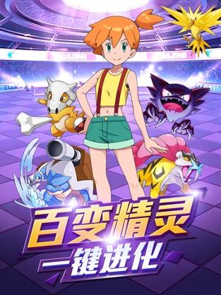 小精灵go手游官方最新版  v4.5.4