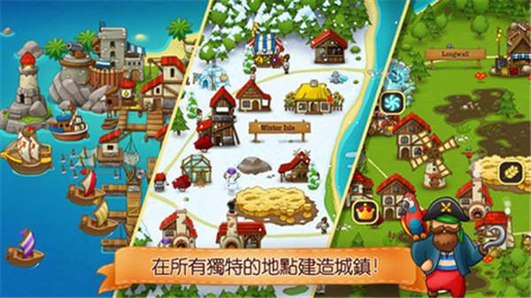 村庄日记2  v1.5.2