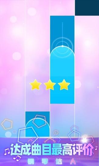 钢琴块2022 v1.2.29