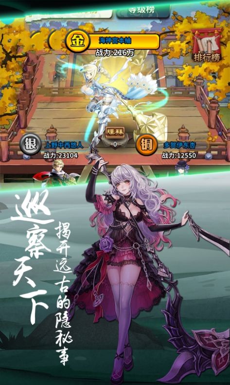 神明之光手游官方版  v3.1.2