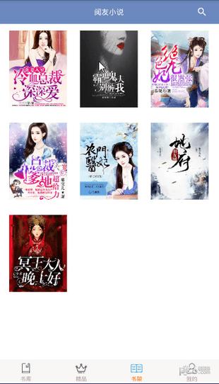 冷月小说 2020-08-27 08:34