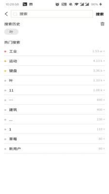 元映象  v1.0.1.3