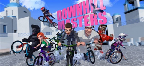 速降大师完整版