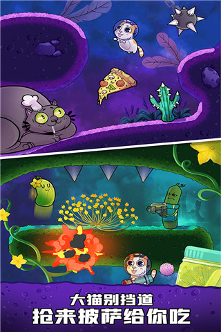 火箭兔快射中文版