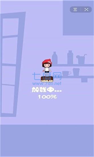 五花肉女孩红包版 v1.0