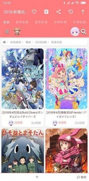 好萌动漫nicemoe.jpg