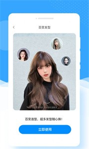 甜趣相机  v1.0.0