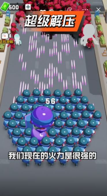 飞兔突围战官方最新版  v3.4.3