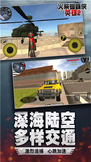 汤米快跑火柴人2023最新版 v6.0.1