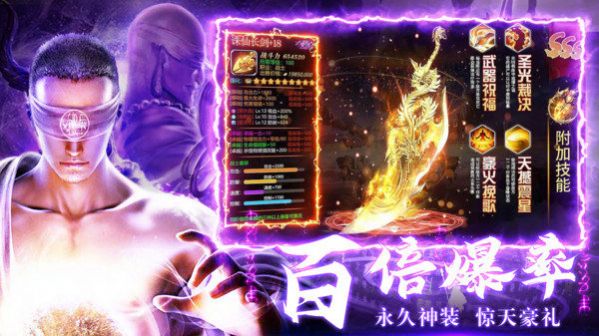 神喻养龙寺手游官方最新版  v3.2.3
