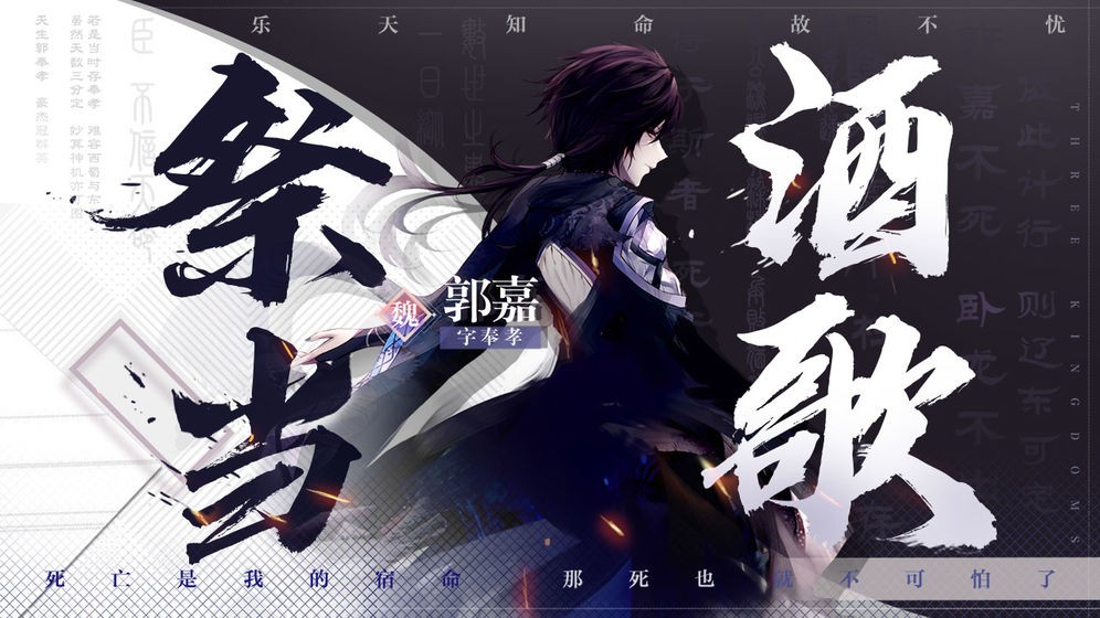 孟德大小姐与自爆少年首测版 v20200715