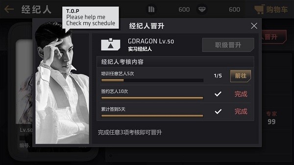 节奏王者官方版 2020-07-24 10:42