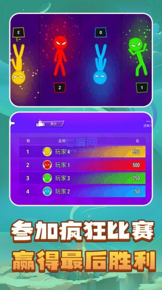 解压模拟器盒子 v1.0.0