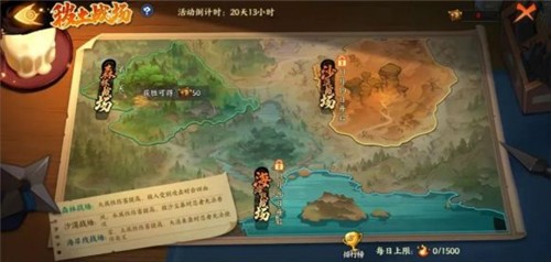 火影忍者忍者新世代三周年  v3.56.13