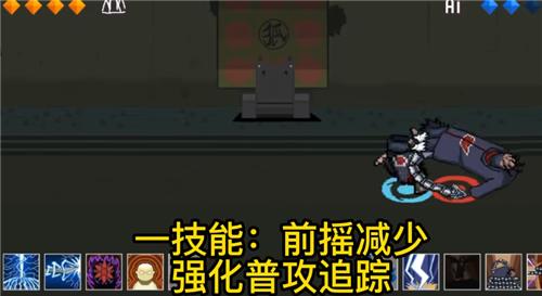 像素火影鹰佐巅峰强者  v1.00.20