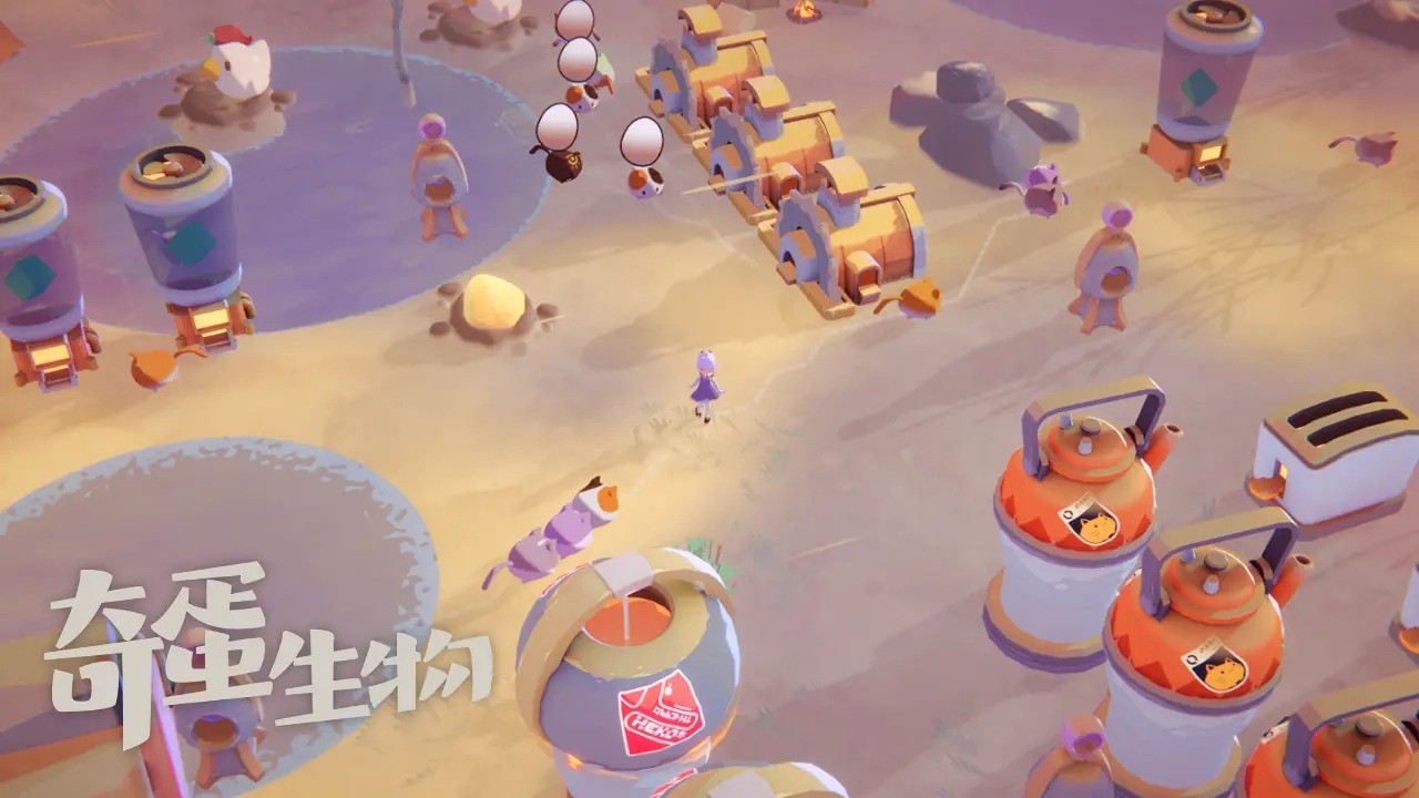 奇蛋生物无限资源版 v1.0.0