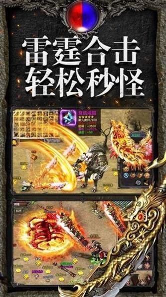 凌霄神途手游.jpg 凌霄神途手游.jpg