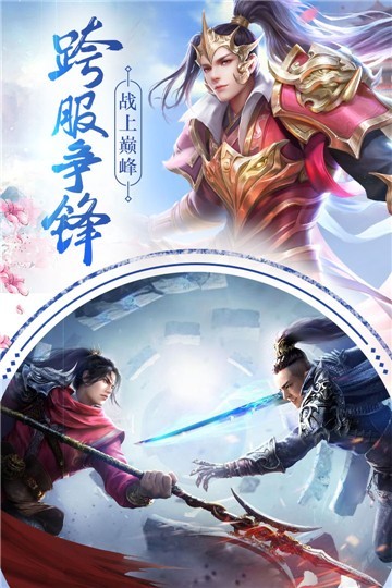 月夜妖神手游官方红包版  v3.0.1