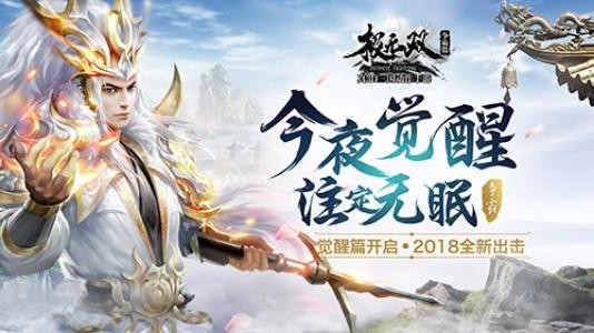 极无双之驰骋三国 v1.0.0