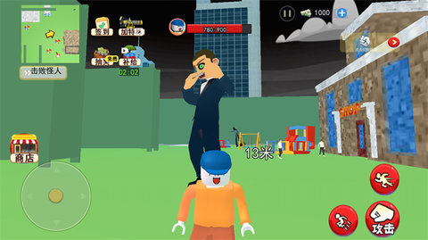 搞笑先生的玩具 v1.0