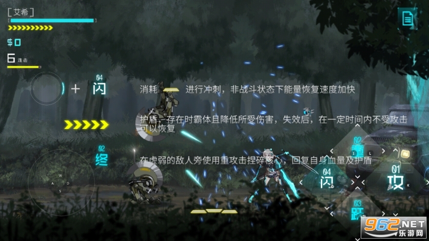 幻境界限icey手游