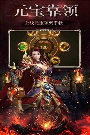 复古传奇手游沉默版  v1.0.1