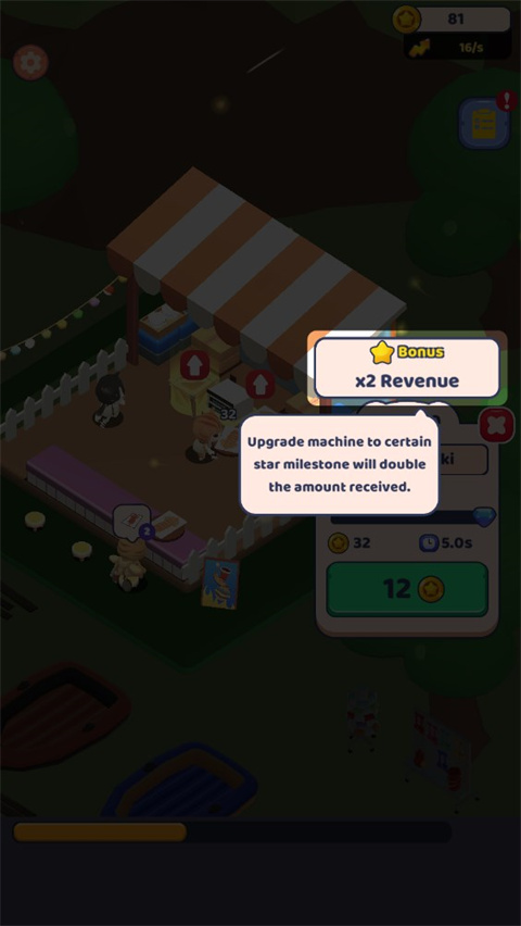 寿司猫咖啡馆最新版(Sushi Cat) v0.0.6